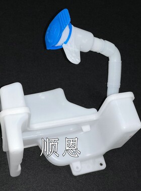 适用朗逸 朗行 斯柯达明锐 喷水壶雨刷水壶雨刮水壶玻璃水壶