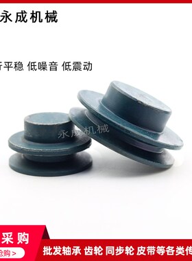 三角皮带轮b B型 B槽 6B1 外径152 6寸 单槽 三角带轮 6寸