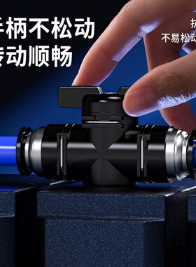 气管开关阀气动直通阀门手阀气阀快速接头快插配件BUC-4/6/8/10mm