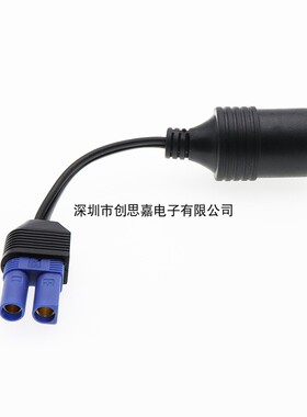 汽车应急启动电源dc转接头多功能ec5点烟头转换器点烟器母座