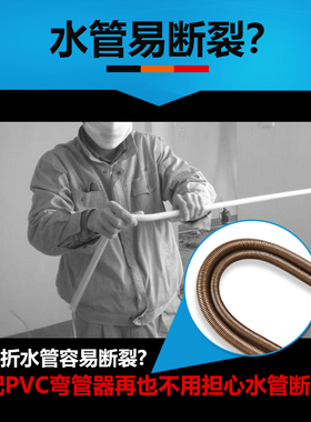 弯管器 pvc电工手动加长线管1米5弹簧管3分4分6分1寸铝塑弯簧神器