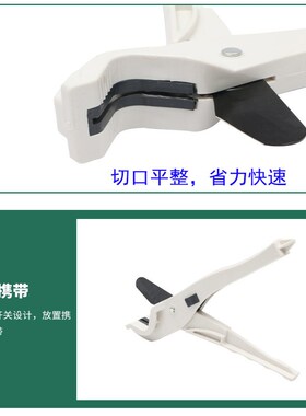PPR管子剪刀PE万向喷头铝塑管切管器PVC线管地暖管剪割刀水管剪刀