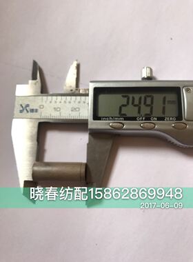 津田驹喷气织布机配件617348-74BZA止纱销电磁针轴套617361B