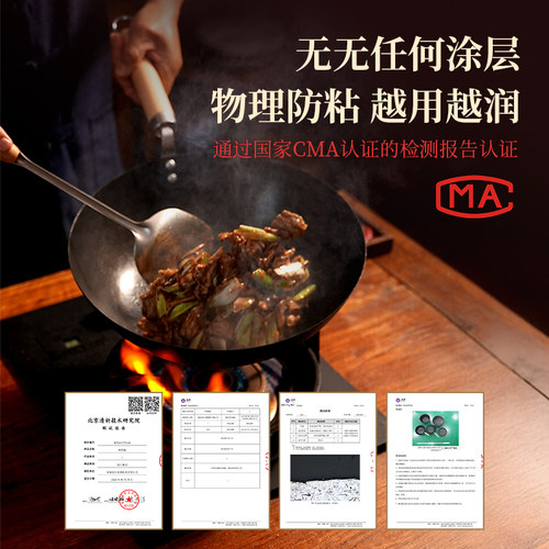 【新品】高峰铁锅炒锅不易粘无涂层圆底家用炒菜锅生铁轻便铸铁锅 - 图0