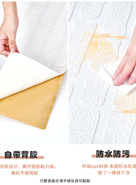 家用墙纸b自粘防水防潮墙壁改造遮丑卧室房间墙面装饰墙贴壁纸贴