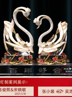 结婚礼物送新人新娘百年好合K9水晶天鹅摆件一对纪念日礼品定制