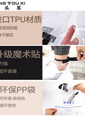 理发店透明防碎发鞋套发型师防头发进脚透气防水美发师专业鞋罩