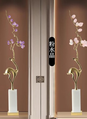 轻奢紫水晶招财鹿摆件客厅玄关壁龛电视柜家居工艺品乔迁入伙礼品