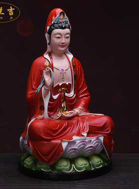 陶瓷南海观音菩萨佛像客厅家用供奉观音菩萨摆件微笑观世音菩萨佛