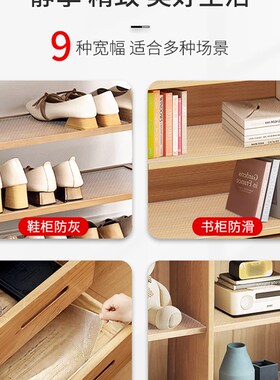 鞋柜干净多啦!波点垫鞋柜抽屉垫漫图家居索乐特