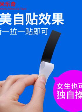 衣柜装饰美缝贴移门衣柜门推拉门柜门贴纸改造侧面美边条自粘壁纸