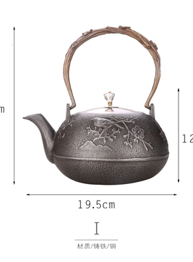 新中式样板房间售楼处博古架茶具软装饰品铁壶摆件手工茶壶提梁壶