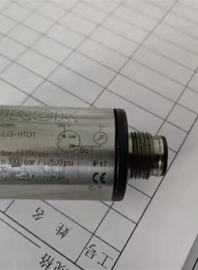 现货供应盾构机配件  价格实惠压力传感器变送器 咨询