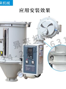 烤料桶脚座干燥机风机法兰盘料桶连接座烘料筒下料连接头风管座
