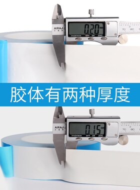 特价导热双面胶带 LED灯散热双面胶 粘铝基板助手耐高温0.15MM厚