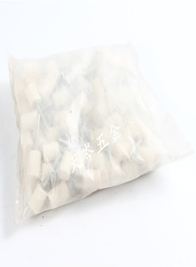特硬3mm柄羊毛打磨头抛光平头圆柱型模具玉石镜面电磨机配件