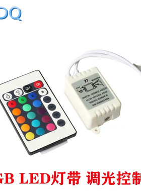 led灯带控制器迷你5050手机遥控led跑马灯带变色WIFI智能控制器