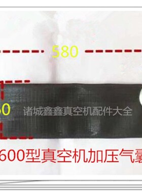 真空机气囊 单双室连续滚动包装机封口加压气囊配件山东诸城