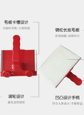 收边神器乳胶漆硅藻泥艺术漆分色神器阴阳角免贴美纹纸涂刷工具刷