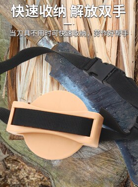 包邮户外塑料柴刀鞘壳套上山砍柴放刀架子打猎野外探险柴刀刀架