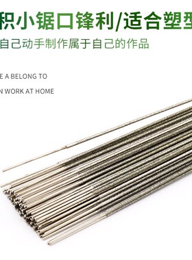 金刚石锯条金属切割用金刚砂线锯玉石酒瓶玻璃家用钢丝手工线割锯