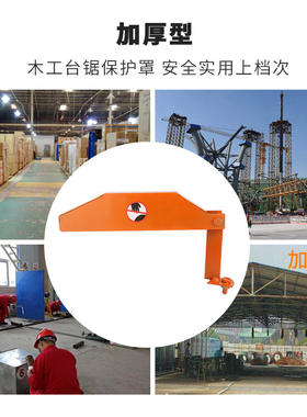 推台锯防护罩木工台锯全铜电机多功能圆锯机家用加厚切割木头板材