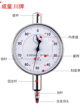 成都量具千分指示表头高精度配件卡尺工业级非标订做固定座支架