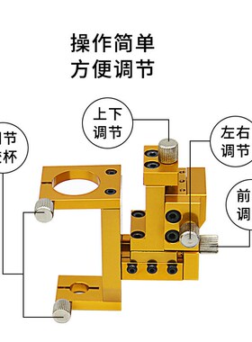 三维可调针筒架三维胶杯架点胶机三维可调杯架针筒支架点胶针筒架