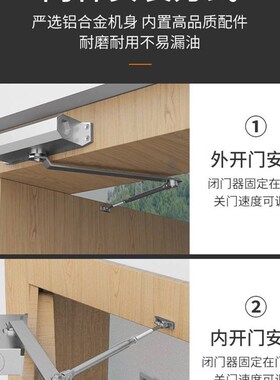推拉门自动闭门器液压缓冲家用关门装置回弹弹簧门神器消防火门