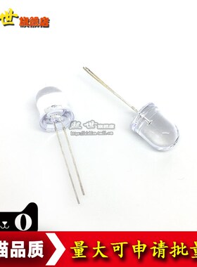 10只 红外收发二极管3MM 5MM 10MM红外接收管+红外发射管F3F5F10