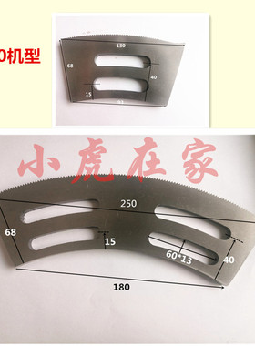 纸箱机械设备配件印刷开槽机轮刀上刀纸箱开槽刀片一套锰钢