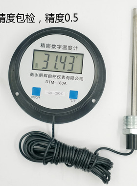 DTM491A数显温度计PT100铂电阻监视器高精度可过检工业温度表测温