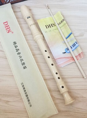 直笛用的六孔g调演奏竹笛入门竖笛音乐哨笛中音f调课堂早教教学短
