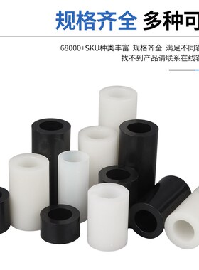 黑色垫高柱ABS绝缘柱塑料垫片直通柱尼龙套管白色垫圈圆孔间隔柱