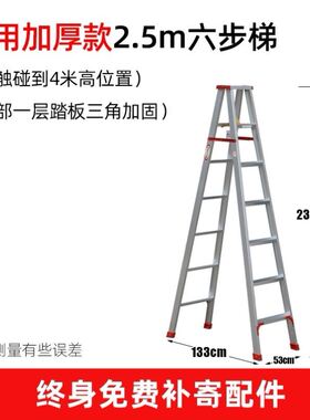 双侧梯加厚可折叠登高移动果园装修用的铝合金梯子家用梯高凳工地