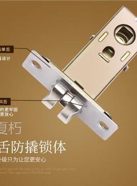 压把锁门把手锁具通用型木门lock卧室家用门锁大门锁执手锁具室内