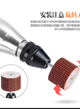 活柄百叶磨头 百叶轮 砂纸轮 抛光轮 活柄叶轮 千叶轮 13mm-20mm