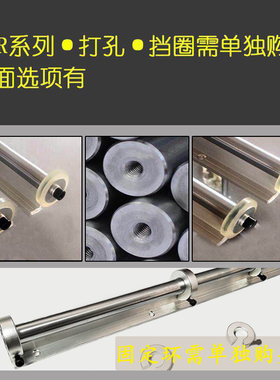 圆柱导轨直线光轴滑轨滑块SBR12 16 20木工推台锯 25 30轨道铝托