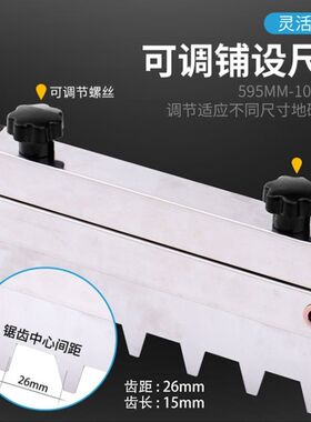 平沙尺瓷砖找平器贴地砖墙砖调平器地板砖刮灰器贴铺地板专用工具