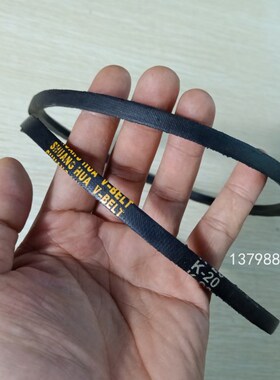 801削皮机片皮机传送带缝纫机皮带铲皮机皮带配件圆皮带三角橡胶