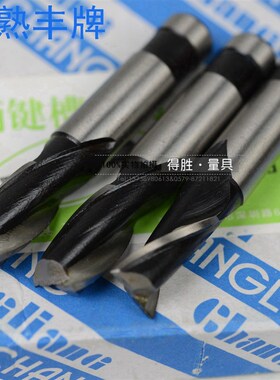 常熟丰牌直柄键槽铣刀常熟键槽3 4 5 6 8 10 12 14 16 18 20