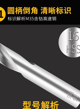 高速钢加长450mm直柄麻花钻头 6 7 8 9 10 12 直钻不锈钢 抛物线