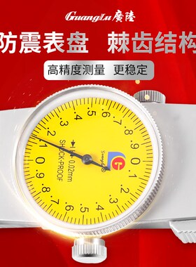 桂林广陆电子数显带表游标深度尺单钩双钩深度尺 0-150 200 300MM
