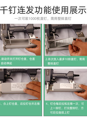 藤原气钉枪快打连发打钉器气动f30直钉枪射钉专用枪木工装修工具