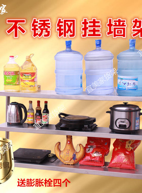 不锈钢厨房墙壁挂挂墙上置物架双层三层一层吊架上墙层架吊架子