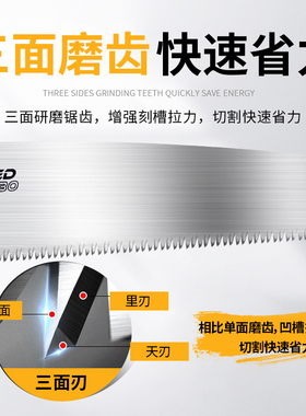 韩国进口手锯木工锯进口细齿刀锯三倍快速锯子手工锯家用板锯手锯