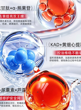 novaclear谷胱甘肽润白爽肤水