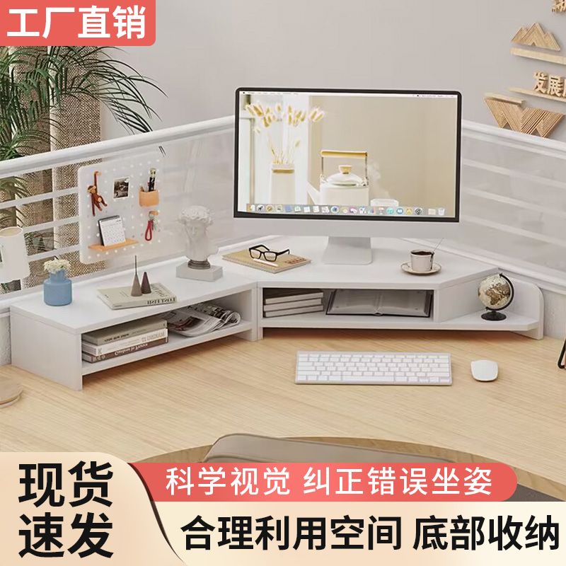Corner display screen elevated stand with hole board work station screen stand G stand office desktop desktop triangle storage