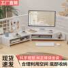 Corner display screen elevated stand with hole board work station screen stand G stand office desktop desktop triangle storage