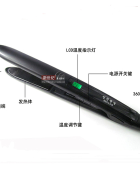 意博龙直发器卷直两用专业卷发棒烫发器发廊电夹板拉直板液晶调温
